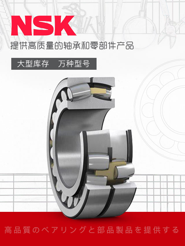 无锡鑫浩昇轴承有限公司