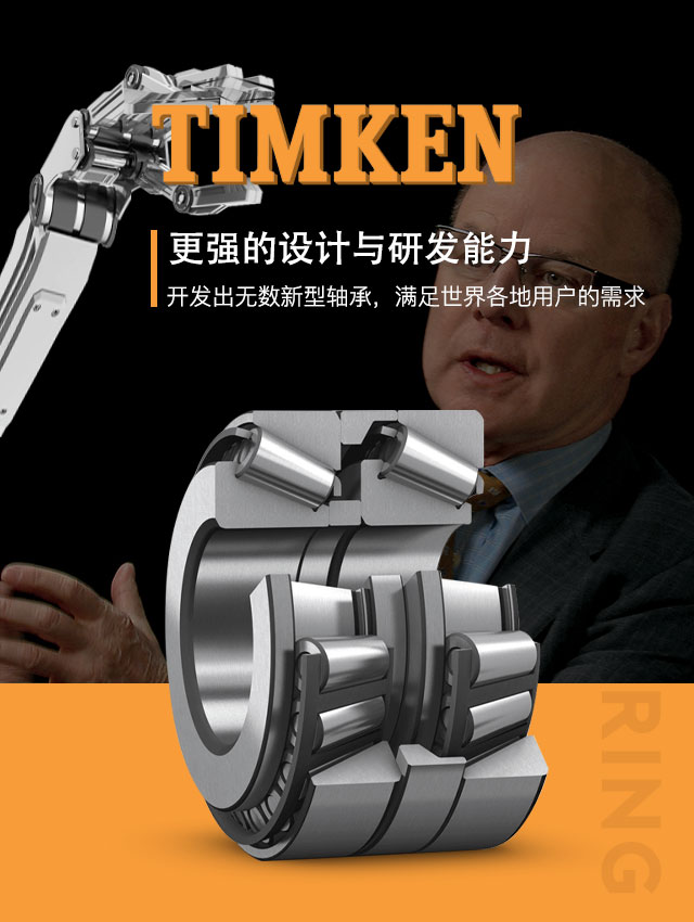 无锡鑫浩昇轴承有限公司